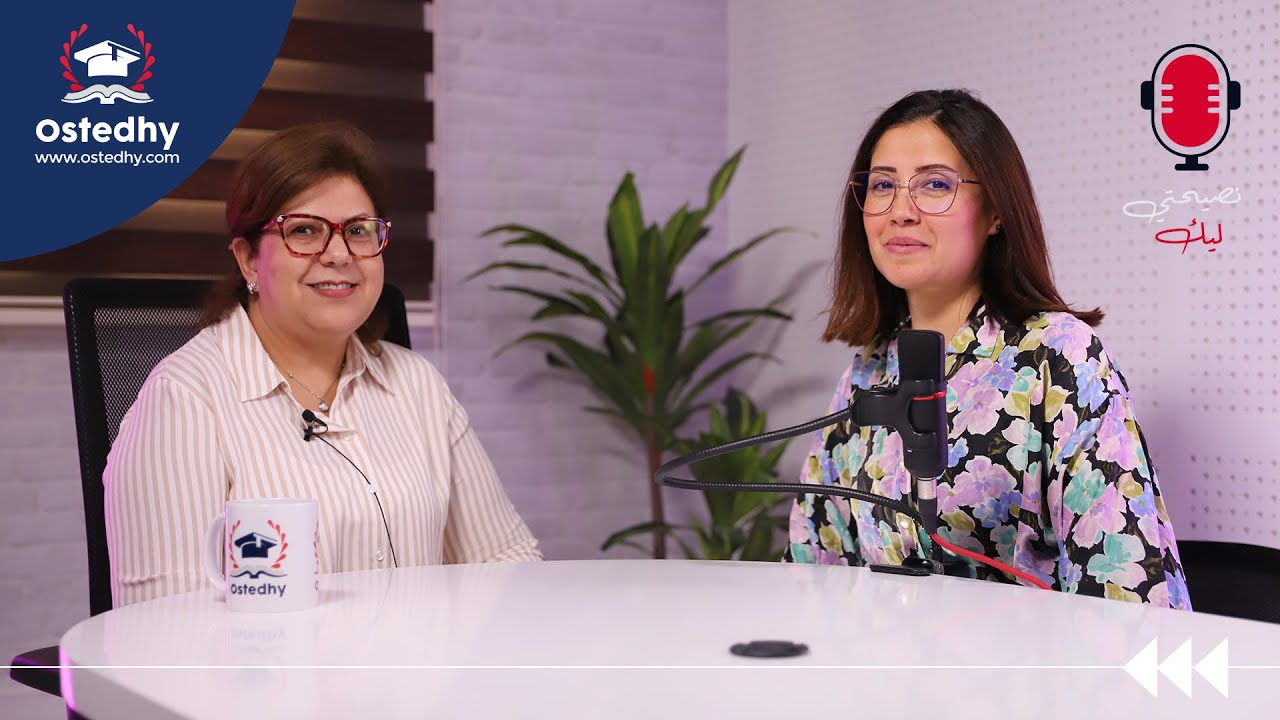 🎙 نصيحتي ليك: كيفاش ننجح في اختبار الفرنسيّة؟