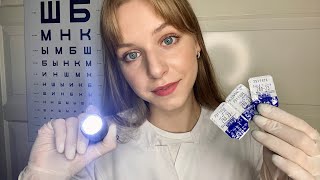 АСМР Окулист. Подбор контактных линз. Тихий голос. Ролевая игра | ASMR Eye Doctor Role Play