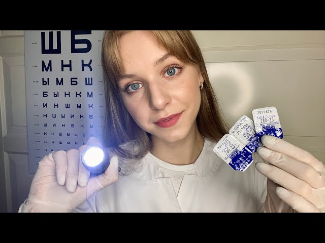АСМР Окулист. Подбор контактных линз. Тихий голос. Ролевая игра | ASMR Eye Doctor Role Play