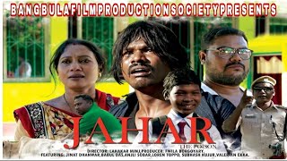 JAHAR                                                   The poison(a film of sadri language)