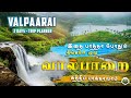 Valparai 2 days travel guide     monsoon