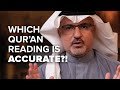 Which Qur’an reading is ACCURATE?! - Qira'at Conundrum -  Episode 12