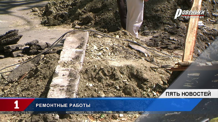 В центре города сотрудники газовой службы провели ремонтные работы