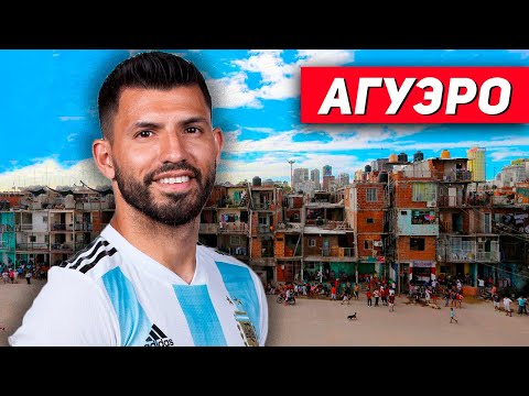 Video: Sergio Aguero: Biografia, Kariéra A Osobný život