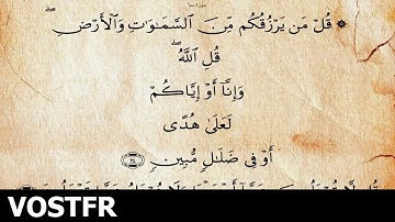 Sourate Saba | Abdelbasset Abdessamad (34) سورة سبأ | عبد الباسط عبد الصمد