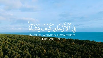 ان الله لا يخفى عليه شيء في الارض ولافي السماء☆سورة آل عمران|القارئ عبد الرحمن مسعد