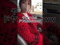 見たらダメ!衝撃映像【姉がアホすぎて辛い】
