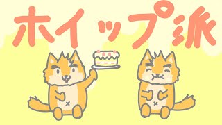 【スプラ3】ホイップ派でゴーゴー！！参加型！