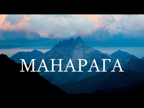 Video: Manaraga – popoliarinio Uralo kalnas. Aprašymas, aukštis, vieta ir įdomūs faktai