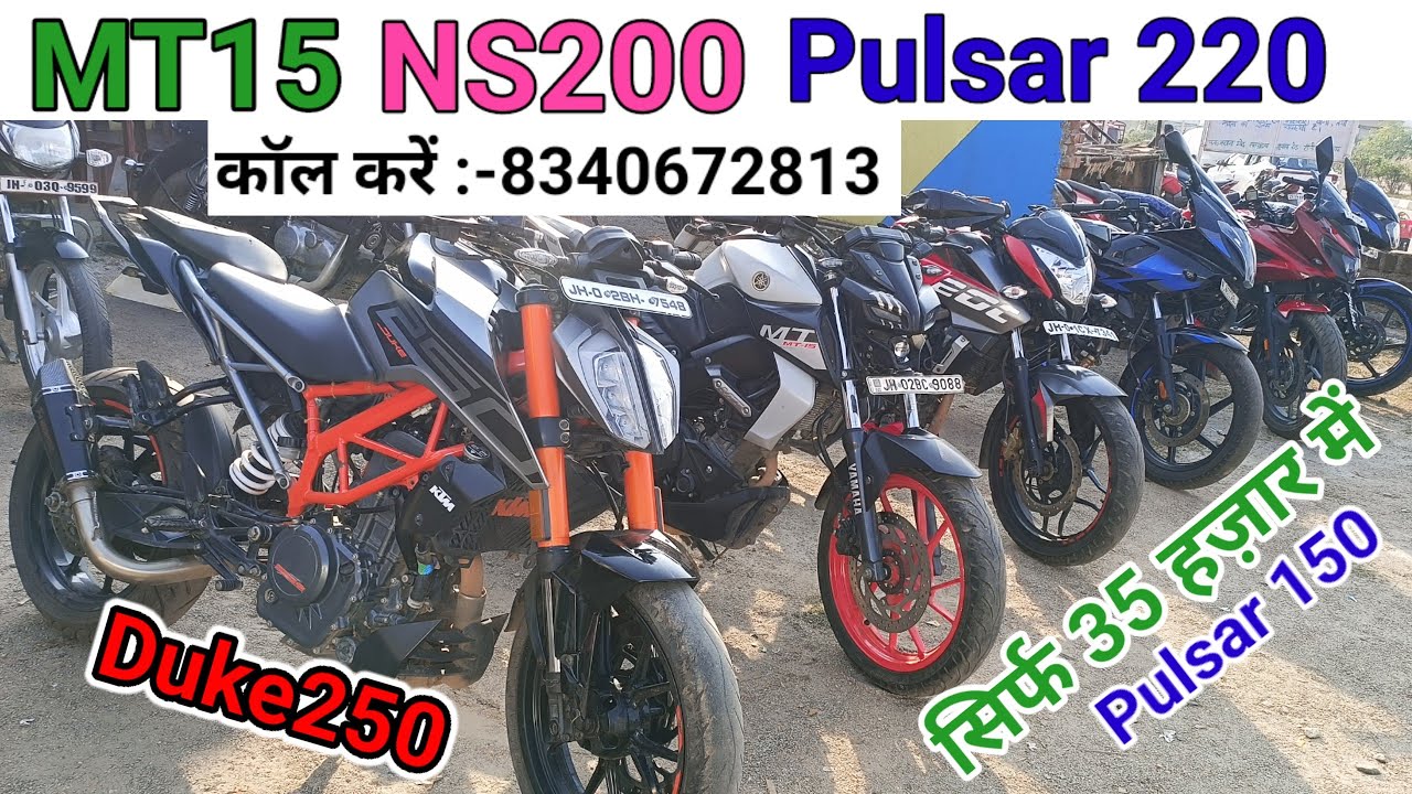 ✨ Duke 250 , ✨ NS200 ✨  MT15 ✨ Cheapest Used Sports Bikes Market Ranchi ✨ Second Hand Bike in Ranchi