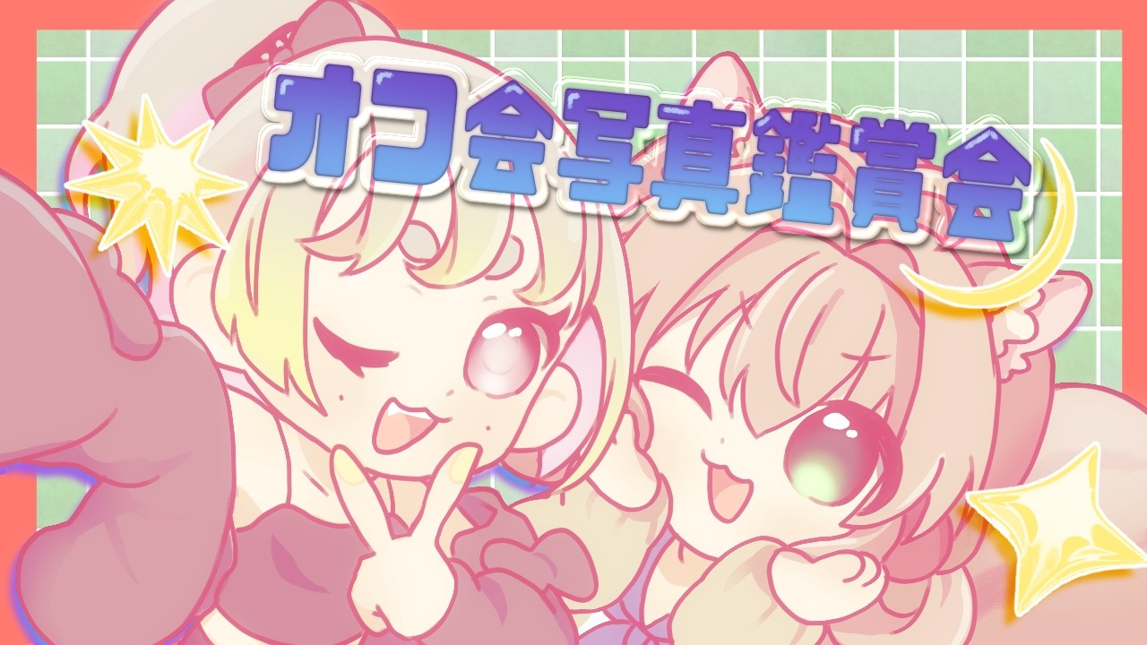 【🦍コラボ配信🐿】なむさんとバースデーオフ会旅行行ってきたよー！！！🚙...【How 2 Escape】