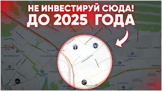 ПИК - анализ всех проектов (Восток и Север Москвы)