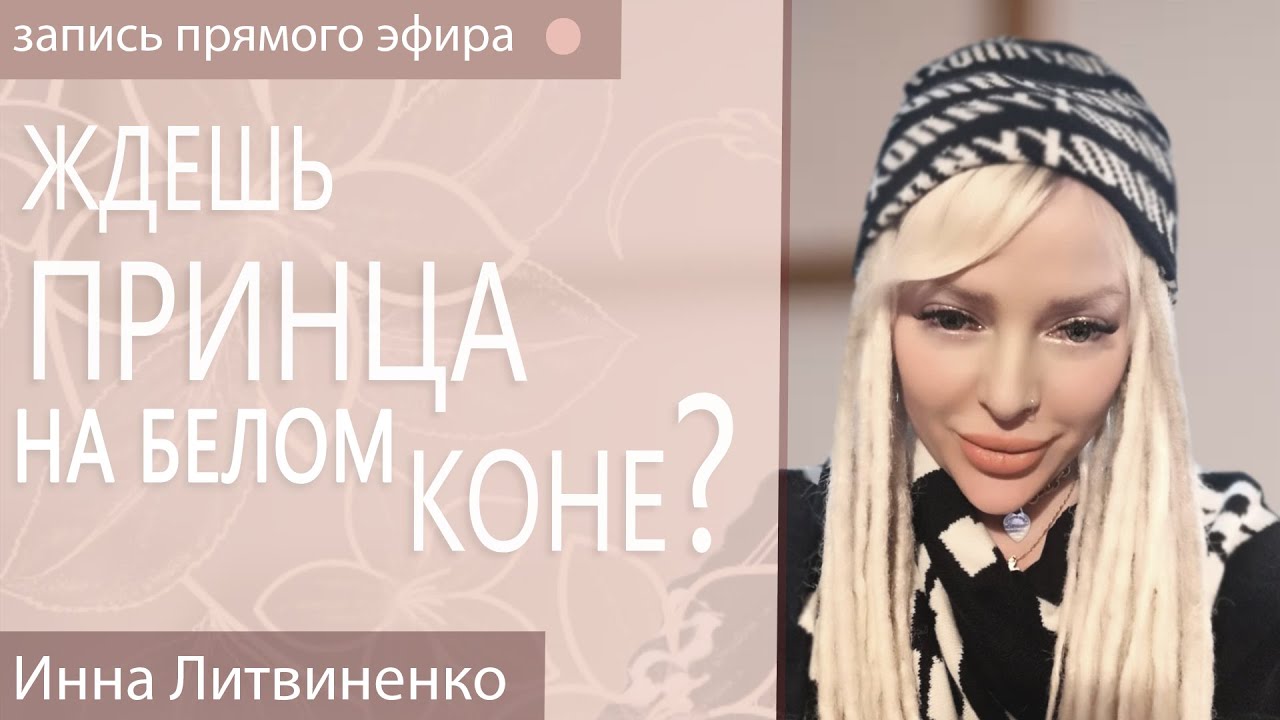 Инна литвиненко в купальнике