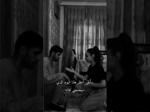 قبال عيوني اريدك حالات واتس حزن