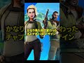 Trivia About Fortnite S Initial Skins Trivia About Fortnite S Initial Skins