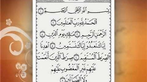 سورة الفاتحة كما لم تسمعها من قبل