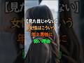 【見た目じゃない】女性はこういう年上男性に弱い理由