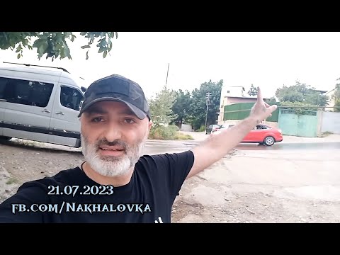 🤚 ნახალოვკა - ლოტკინის საზღვარი, ბენდელიანის და ვაჟიკა ფხოველის (ყოფ. იმერეთის II შესახვევის) თავზე.