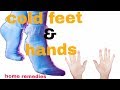 Home remedies for cold feet & hands|| exercise tips for hands n feet