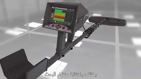 How To Use GAMMA 3D Imaging Scanner Underground