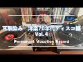 70's Disco Vinyl Sounds Vol.4| 洋楽70年代 ディスコ編4