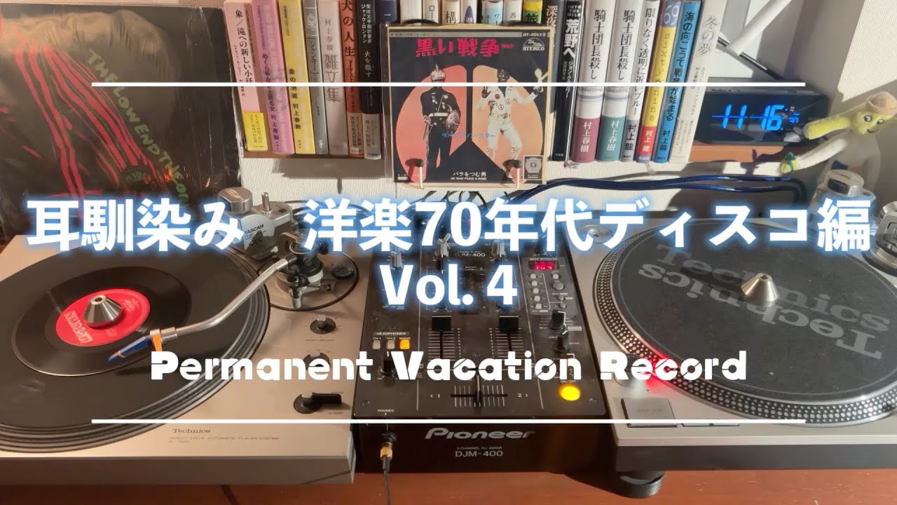 70s洋楽LPレコード16枚セット1 70s洋楽LPレコード16枚セット1 【公式通販】