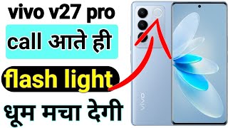 vivo v27 pro incoming call flashlight setting | vivo v27 pro me call aate hi flashlight kaise jalaye screenshot 5