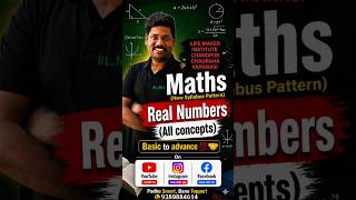 Real Numbers in One Shot 🔥” “Board Exam Favorite Chapter 💯”#RealNumbers #Class10Maths #CBSEMaths