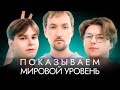 Скримачье против сильнейших | Apex Legends
