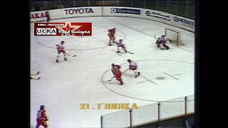 1979 Ussr - Czechoslovakia 6-1 Ice Hockey World Championship, Full Match