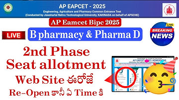 AP EAMCET Bipc Pharmacy 2nd phase Seat allotment Website Re-Opened Now | Check now 