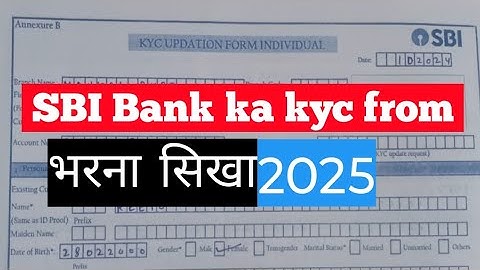 State Bank of India ka KYC form kaise bhare |Howto fill SBI KYC form | KYC updation for individual