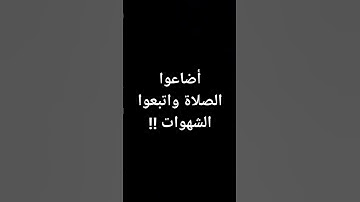 #قرآن صوت رائع #سورة_مريم #القرآن_الكريم #تلاوة_خاشعة @معصم محمود