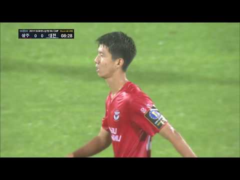 <strong>상주상무</strong> vs 대전코레일 FULL : 2019 KEB하나은행 FA컵 4강 2차전 - 2019.10.02