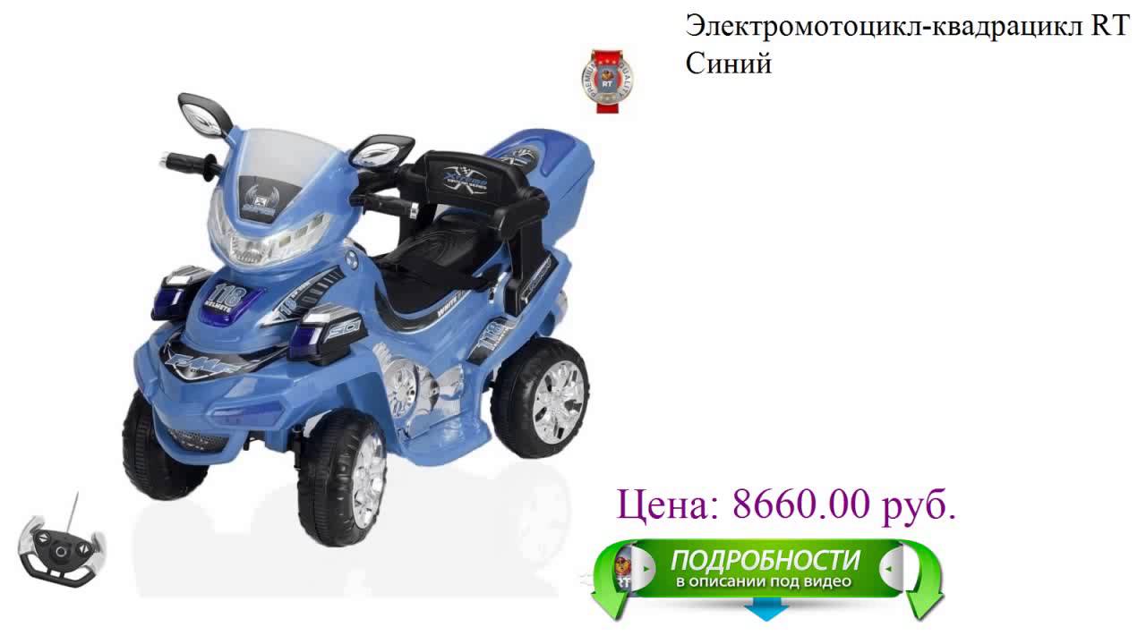 Осаго на электромотоцикл
