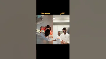 ترند مختلف الرقص الشامي و بيسان اسماعيل و ماهر 
