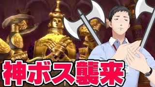 【ゼルダの伝説 スカイウォードソードHD #7】闇のゲーム、ルーレット島を粉砕!信じられるのはコンサイだけ!【にじさんじ/社築】