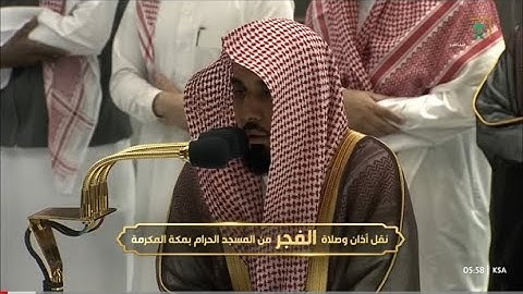 من أجمل الفجريات للشيخ عبدالله الجهني من سورة الأعراف | ٢٣-٦-١٤٤٤
