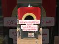 هيك بتحافظ على أداء وجودة فرن الحطب يوم بعد يوم