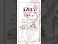 イケボ過ぎだろ...!! #Dec #歌い手 #歌ってみた #姫騎まお