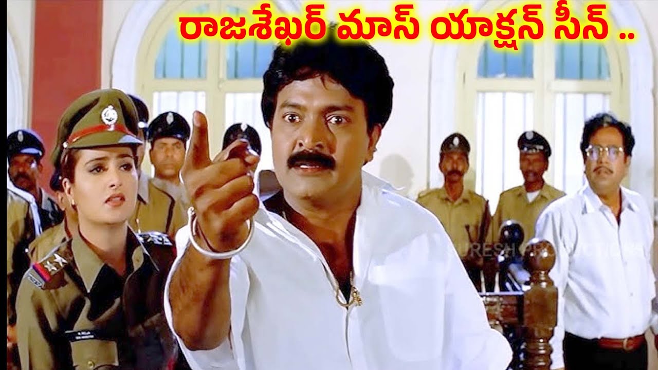 Telugu Movie Best Rajshekar Mass Action scene Telugu Movie Latest Rajshekar best scene |