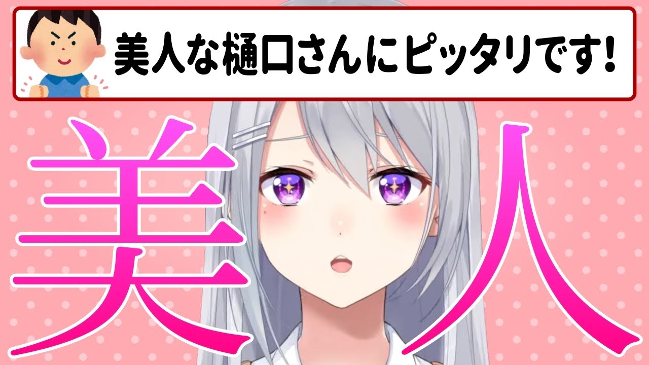 素直な褒め言葉に弱いでろーん【樋口楓/スプラトゥーン3/にじさんじ切り抜き】