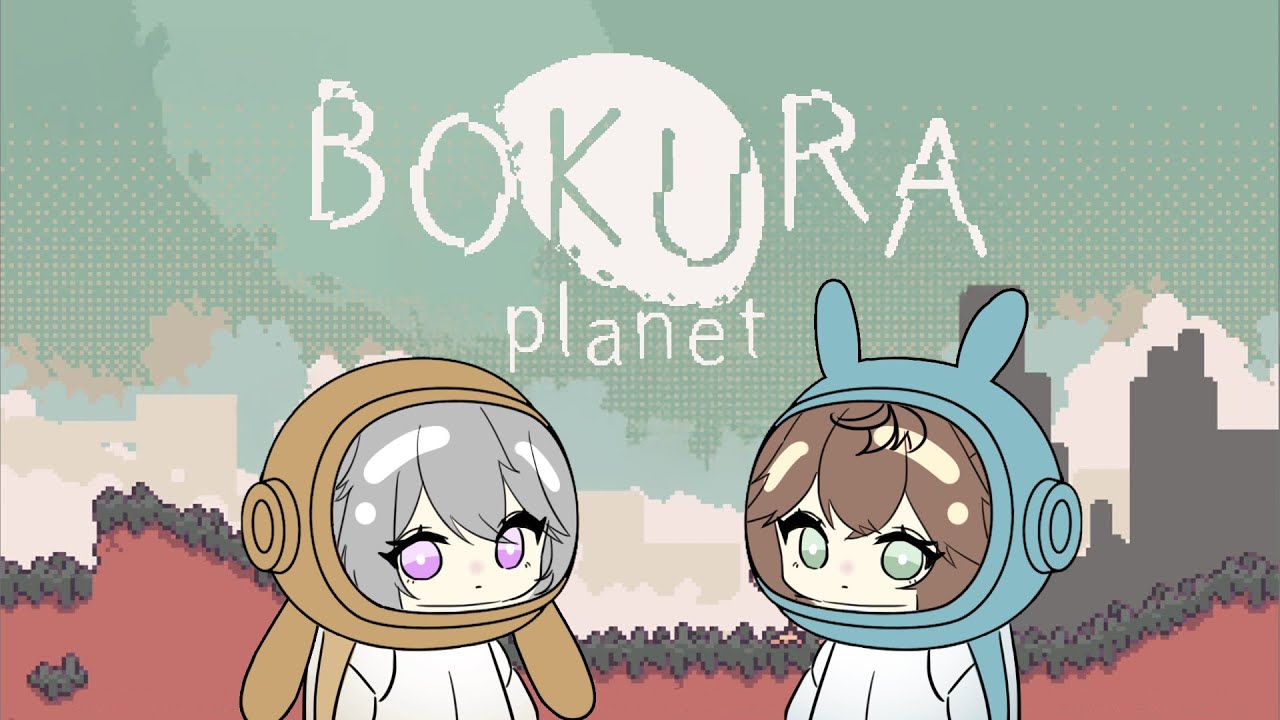 【BOKURA: planet】Pt.2: 不同的星球.. 你和我...【伊哇 IwaMidorin】w/Mura | MYViki