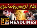 Karachi Weather Updates | Intense Hot Weather in Karachi | 9 PM Headlines | GTV News