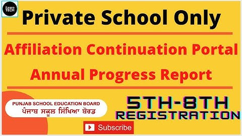 Private School 5th-8th Registration || Annual Progress Report || PSEB || iLeana Tech