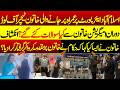 Islamabad Airport Women Offloaded by FIA | FIA Offloading Passengers | Adil Nizami |