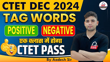 CTET DEC 2024 | CDP | TAG WORDS | Positive, Negative एक क्लास में होगा CTET Pass | By Aadesh Sir