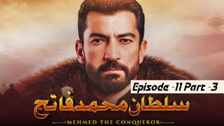 Sultan mehmed fateh episode 11 part  3 urdu dubbing | Ottoman empire