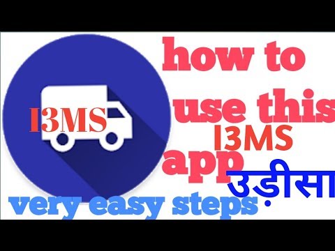 I3MS:how to use I3MS app: GPS Orissa: live vehicles