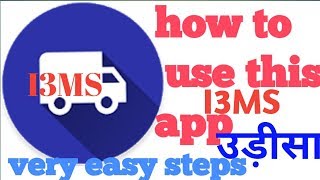 I3MS:how to use I3MS app: GPS Orissa: live vehicles screenshot 2